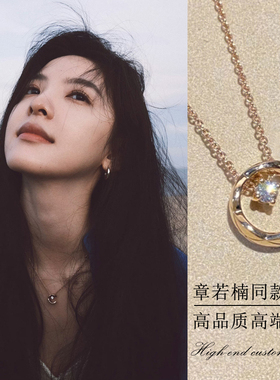 章若楠同款项链星星钻石锁骨链