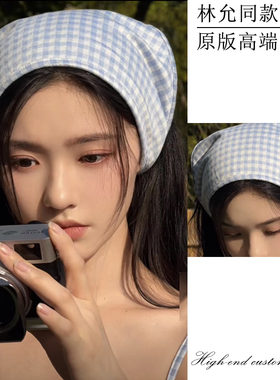 林允同款蓝色格子头巾春夏少女甜美格纹三角巾出游拍照氛围感发带