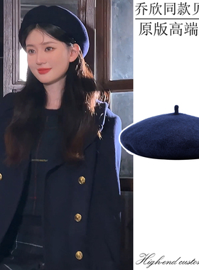 乔欣同款贝雷帽显脸小