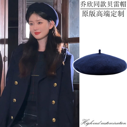 乔欣同款贝雷帽时尚复古大头围显脸小纯羊毛云朵帽百搭毛呢画家帽