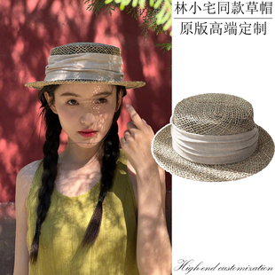 林小宅同款草帽夏天法式平顶显脸小优雅礼帽咸海草编织短檐遮阳帽