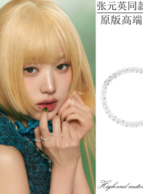张元英同款戒指高级轻奢