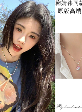 鞠婧祎同款多巴胺小狗项链