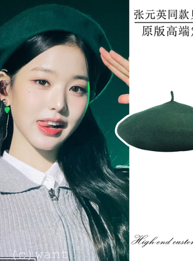 张元英同款绿色贝雷帽秋冬羊毛呢大头围显脸小画家帽复古英伦帽子