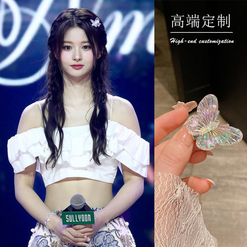 NMIXX雪允同款可爱少女蝴蝶发夹