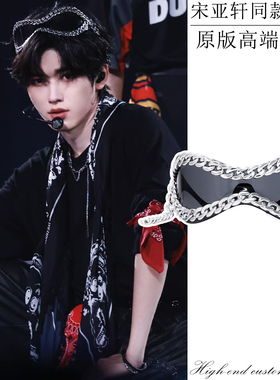 宋亚轩同款墨镜潮酷太阳镜