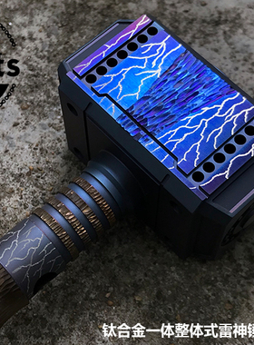 EDC钛合金雷神锤CNC一体成型雷神锤雕刻定制工费需自行提供雷神锤