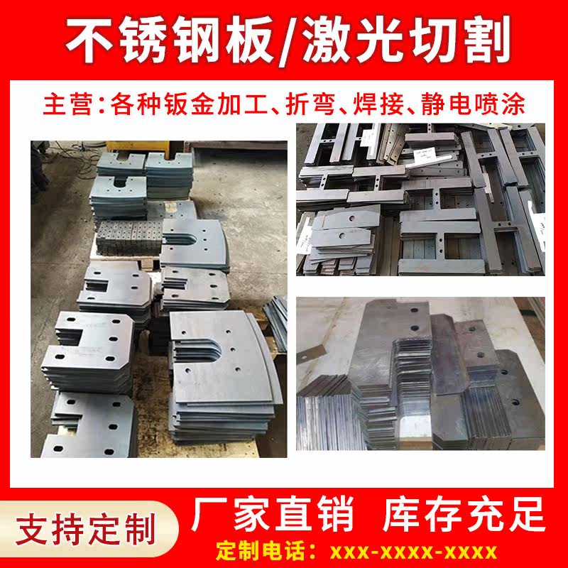 不锈钢柜体加工钣金柜体定制加工