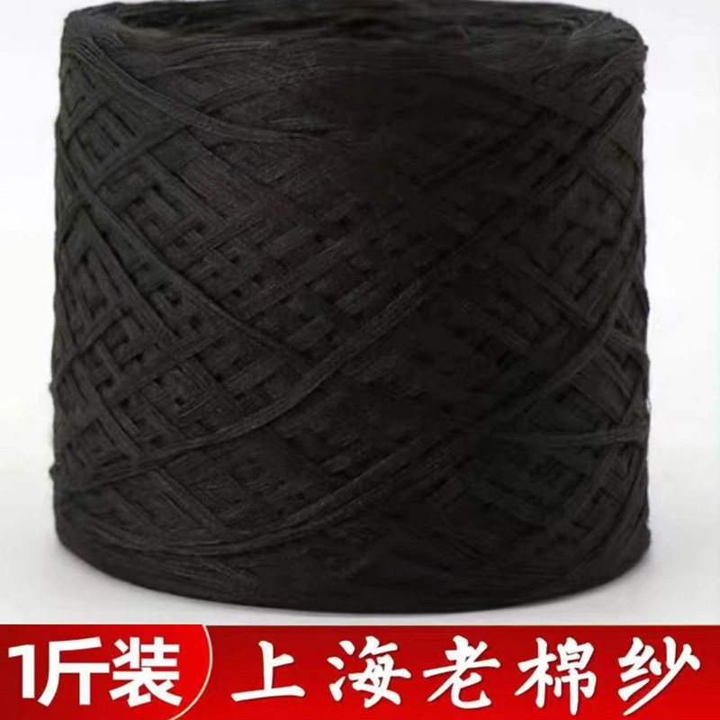 100%宝宝全棉纱线纯棉棉线新疆棉毛线婴儿童钩针手工编织diy柔软,服饰配件/皮带/帽子/围巾,毛线,淘宝优惠券,粉丝福利购,淘宝优惠卷