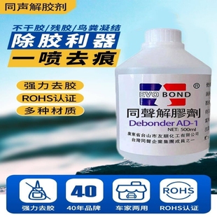 .丙酮溶剂清洗剂丙铜溶液除胶剂工业试剂去胶纯502用二氯甲烷801