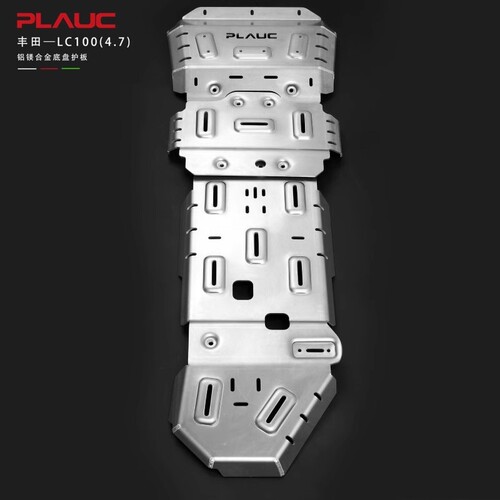 陆巡发动机下底盘防护挡板