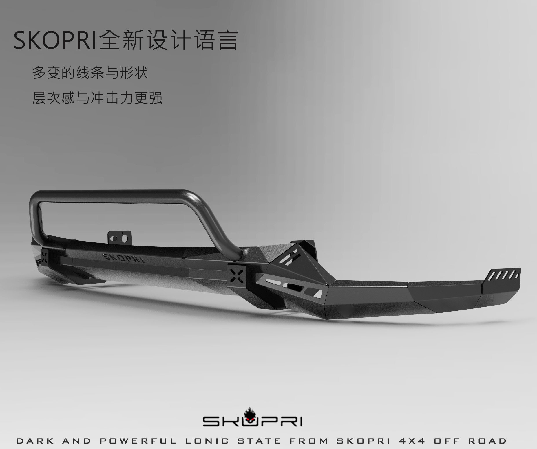 帕杰罗劲畅改装前后杠锰钢拖车杠
