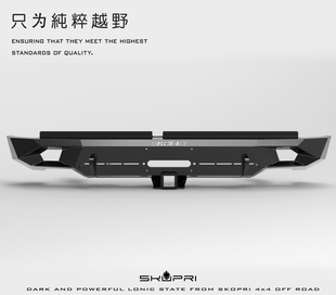 纳瓦拉改装后杠皮卡锐骐67后杠保险杠拖车杠越野防撞杠绞盘杠竞技