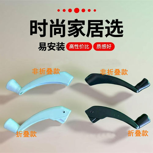 手摇窗把手摇柄外平开窗维修加装