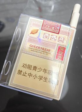 透明软壳烟盒便携超薄款式壳短支手工制作工艺塑料20支高档定做软