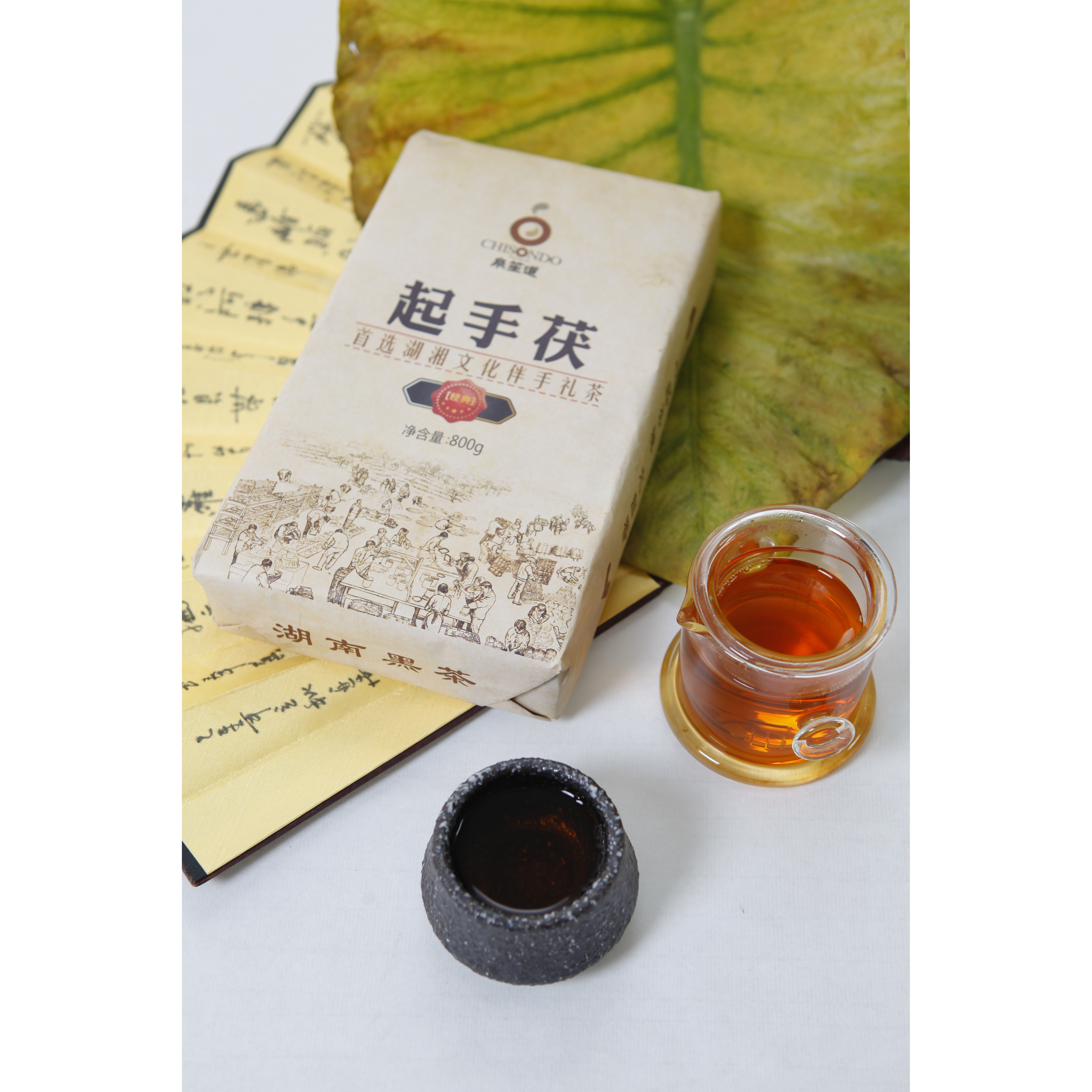 泉笙道黑茶安化黑茶正宗茯茶陈年茯砖黑砖茶安华伏茶袋泡茶伴手礼