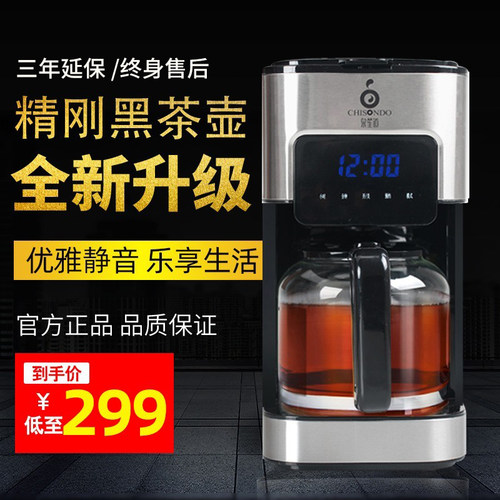 泉笙道电壶全自动家用机煮茶器