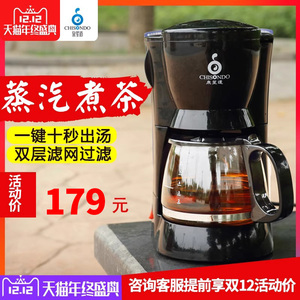泉笙道全自动煮茶器茶饮机安化黑茶电热水壶蒸汽家用多功能电煮壶