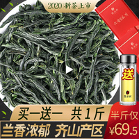 共500g】六安瓜片2020新茶非特级春安徽茶叶浓香型散装礼盒装绿茶