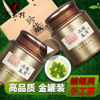 蝙蝠洞产区】六安瓜片2020新茶精品绿茶安徽茶叶250g国礼茶礼盒装