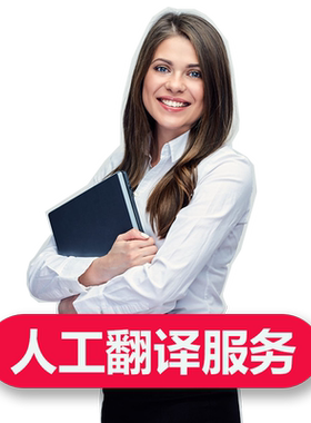 公证认证翻译海牙无犯罪记录出生留学户口亲属关系学历成绩单驾照