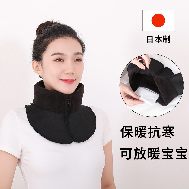 日本护脖套防寒护颈带颈椎保护女脖子保暖睡觉围脖男护套脖颈颈托