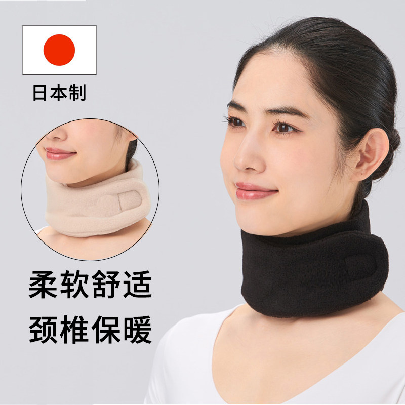 日本脖颈套颈椎围脖自发热护颈护脖子防寒女男颈脖套保暖睡觉神器