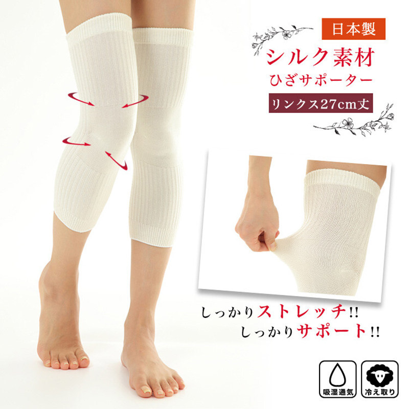 日本代购膝盖保暖老人老寒腿防寒女男护膝关节疼痛护漆防滑护套