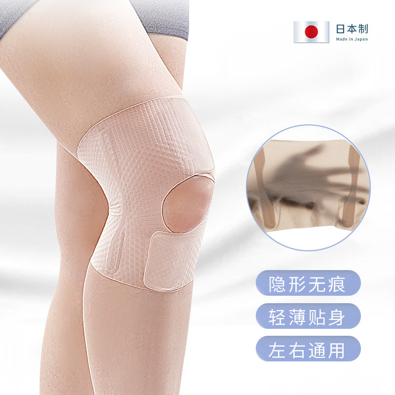 日本薄款护膝运动关节疼痛