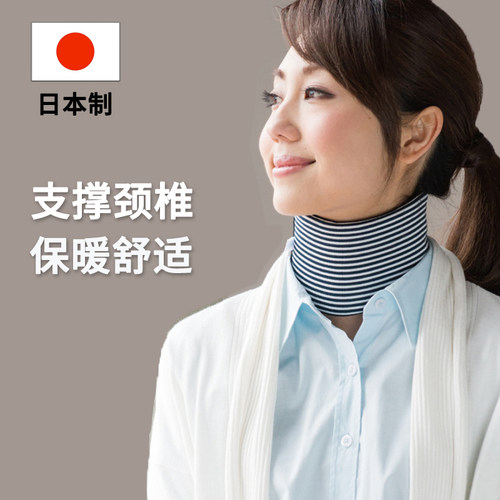 日本术后脖子前倾防低头神器护颈