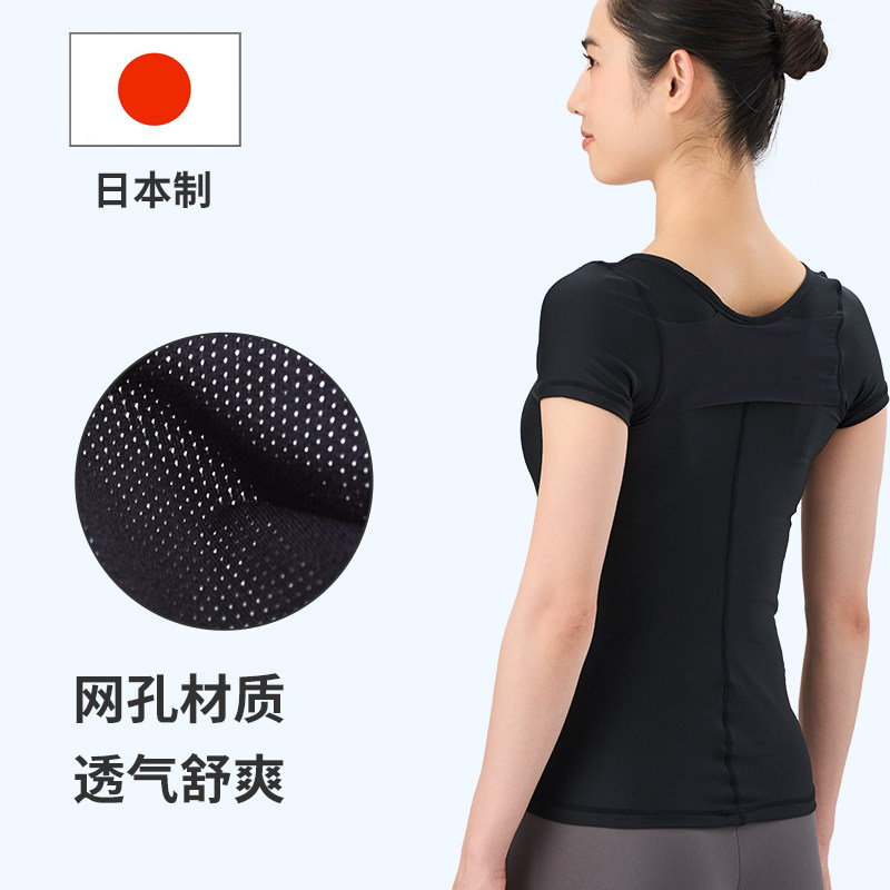 日本薄款短袖t恤女圆领上衣速干