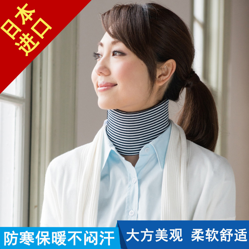 日本防低头护颈套颈托颈椎固定保护脖子家用保暖轻薄舒适男女围脖在类目 个人护理/保健/按摩器材, 家用保健器材, 保健护具(护腰/膝/腿)中 - 来自Buy2taobao.com提供专业的淘宝代购服务