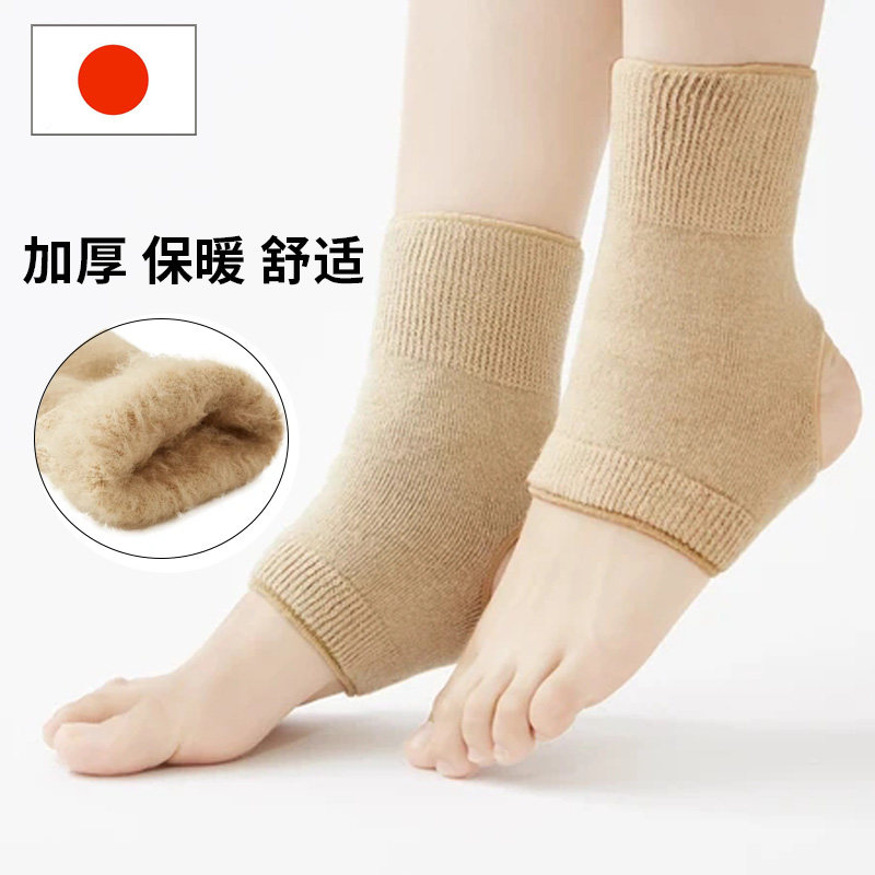 日本代购加绒脚腕脚脖子关节女扭伤防护保暖护脚踝袜套防寒护踝套