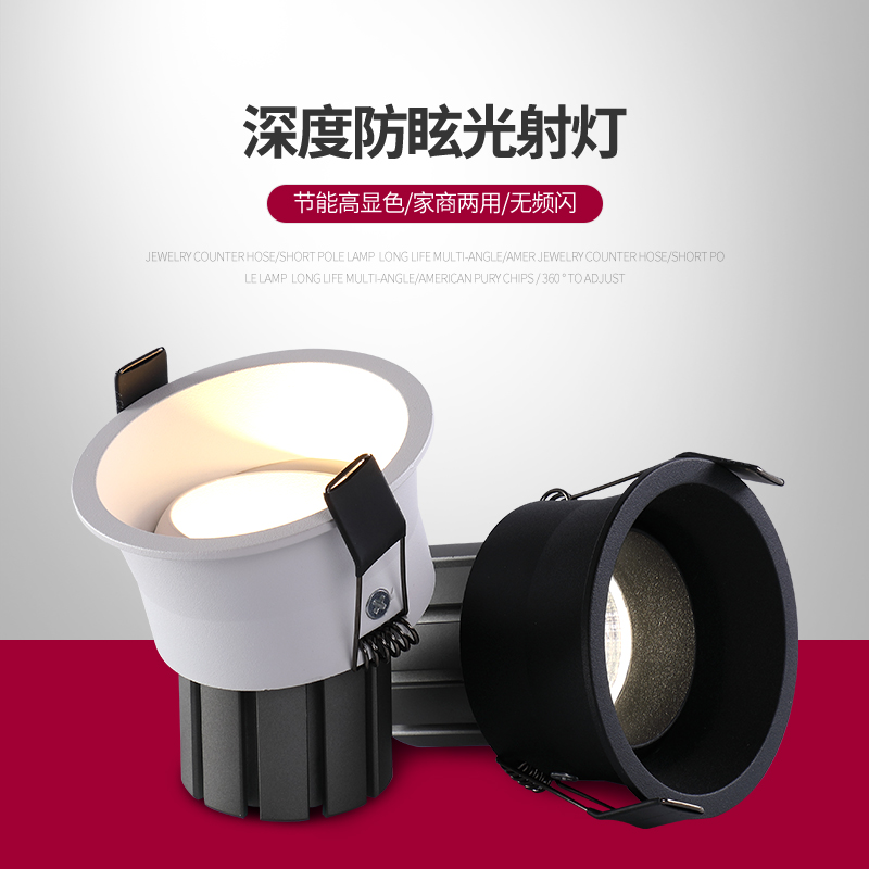 汉唯防眩目洗墙灯LED嵌入式