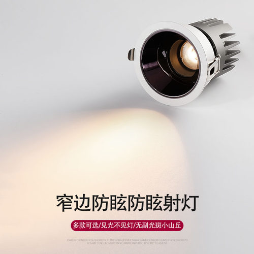 汉唯客厅卧室铝材led