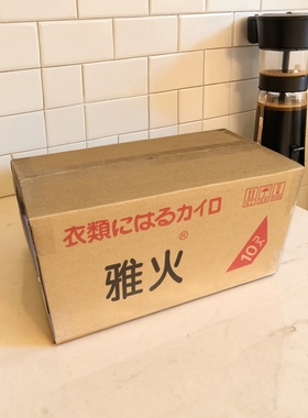 雅火 大贴暖贴宝宝暖贴保暖贴暖身自发热女防寒保暖贴 箱装300片