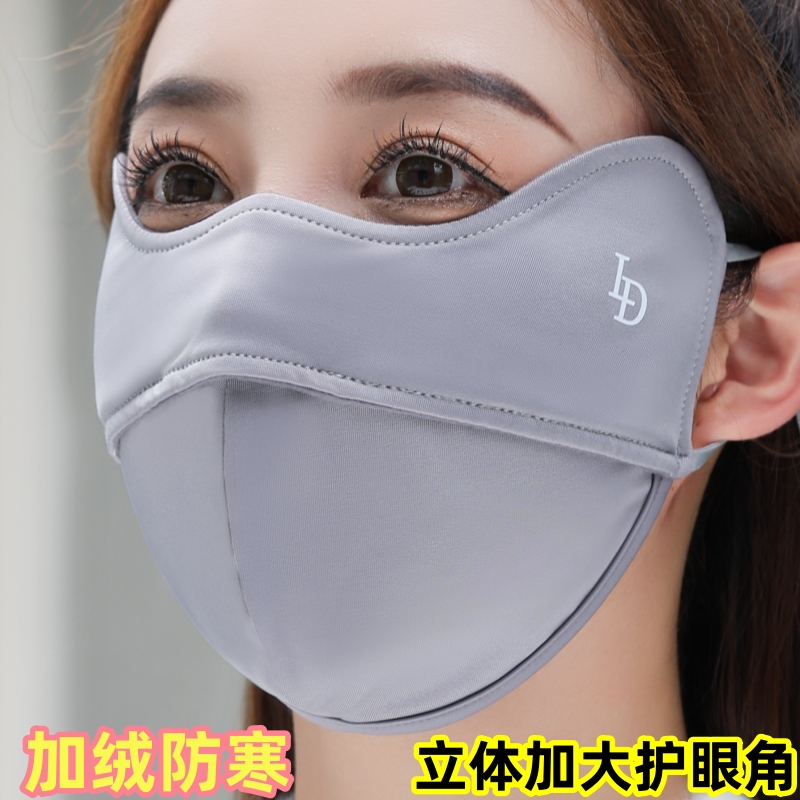 立体透气加绒保暖口罩加大男女