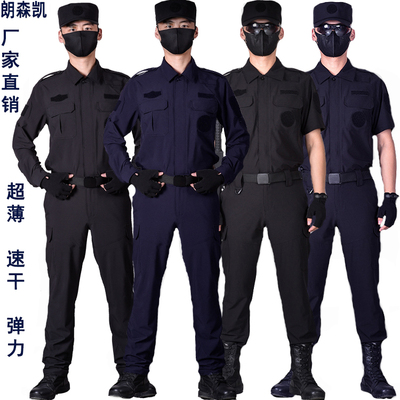 朗森凯夏季速干教官作训服特训救援消防战术服执勤户外野战保安服