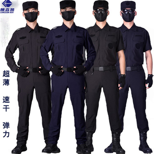 朗森凯夏季速干救援教官服作训服户外特训战术服野战保安服工作服