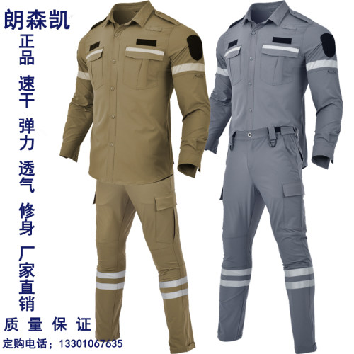 教官作训服消防服速干透气救援服