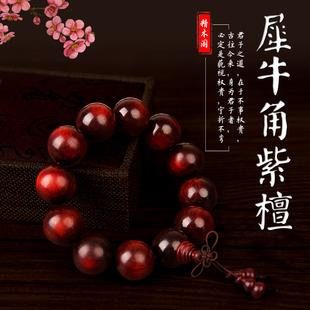 犀牛角紫檀手串高密度小叶紫檀佛珠念珠高密犀角紫檀老料血檀手串