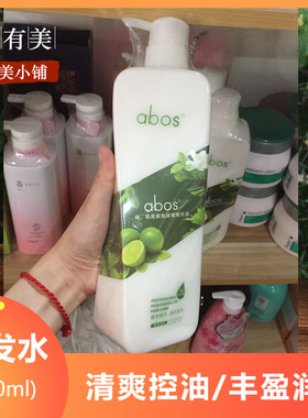 ABOS奥勃施洗发水控油蓬松清爽去屑洗头膏平衡修护头皮护理洗发露