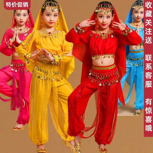 新款肚皮舞练习服少儿舞台表演服