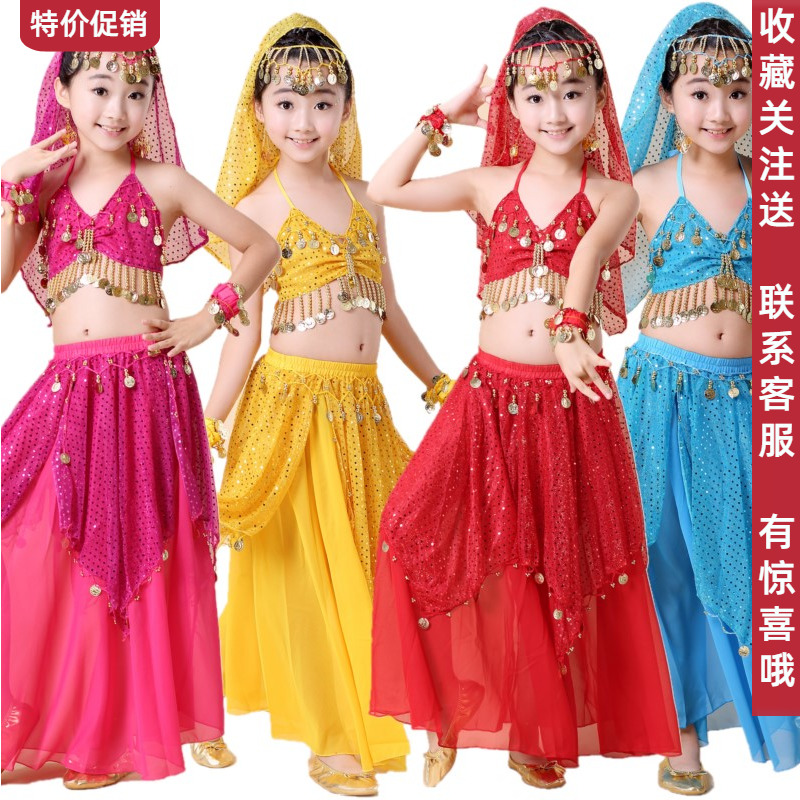 少儿肚皮舞表演服儿童印度舞演出服新疆舞天竺少女民族舞蹈服套装