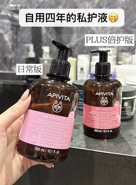 希腊APIVITA/艾蜜塔女性私密私处护理液清洗液日常版/加强版300ml