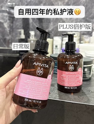 希腊APIVITA/艾蜜塔女性私密私处护理液清洗液日常版/加强版300ml