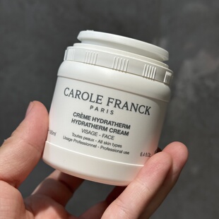 法国Carole Franck嘉洛兰高保湿精油霜CF小油罐面霜190ml