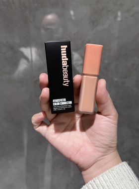 huda beauty眼部遮瑕液peach light 色号9ml正装