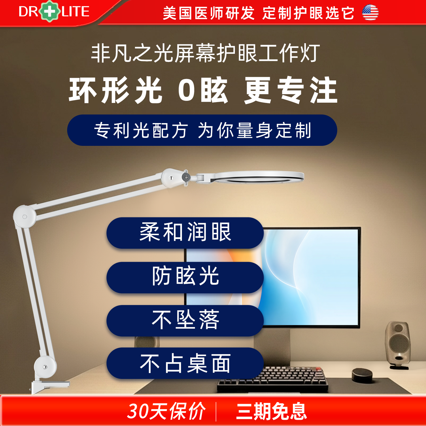 ���»�ҽ���칫�Ķ���Ļ�ƻ���רע��ѣ�칫���鷿���⹤�����ֹ� 1037.03Ԫ