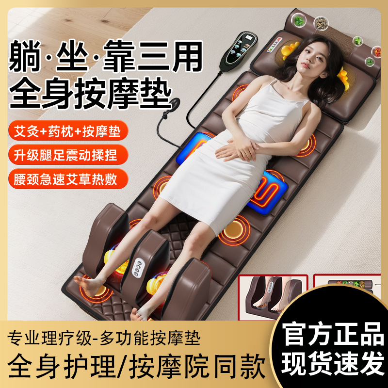 肩颈椎按摩器腰背颈椎全自动揉捏腿部全身多功能家用按摩靠垫床垫